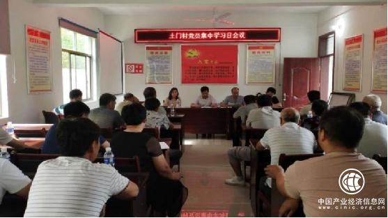 河南省南召县留山镇：凝心聚力抓党建 脱贫攻坚齐动员