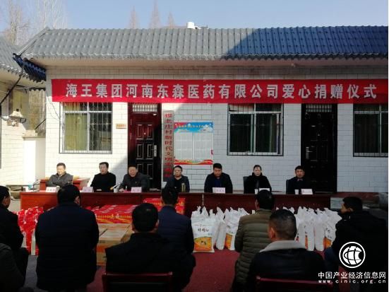 河南省南召县乔端镇：企业捐赠献爱心 助力脱贫暖人心