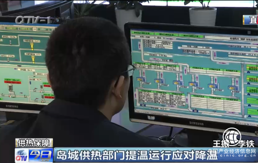 应对降温！青岛供热部门提温运行