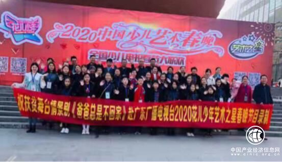 《爸爸总是不回家》原创情景剧在广州录制