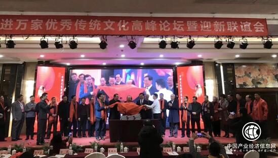 《中国文化进万家庚子年日历（年鉴）》在北京正式发布