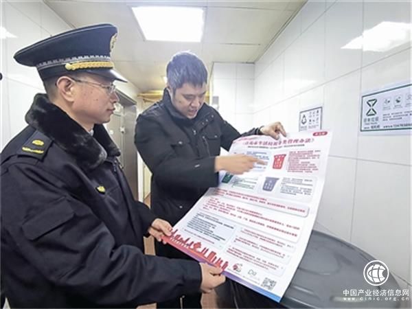 垃圾分类第一天，让“老习惯”开始改变