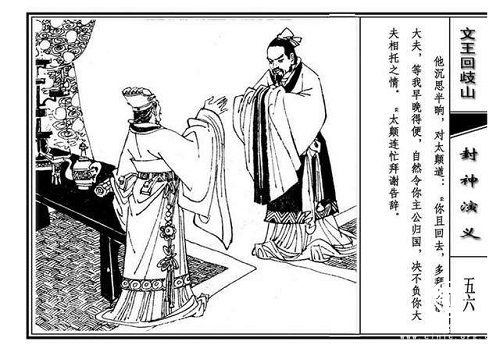 片中,李雪健老师扮演的西伯侯姬昌怀抱一个婴孩,缓慢而又坚毅地说道:"