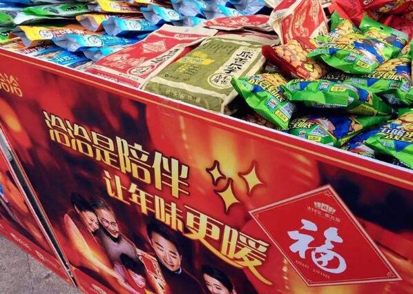 洽洽食品积极弘扬中国年味文化
