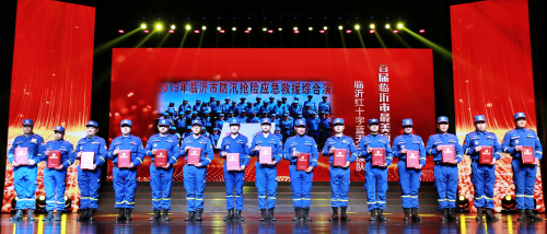 临沂市首届最美应急人发布