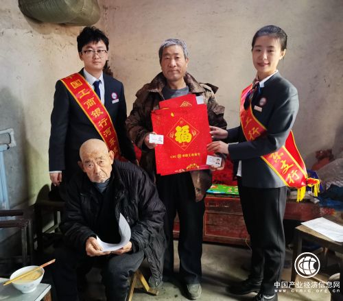 工行临沂河东支行爱心服务三冬暖