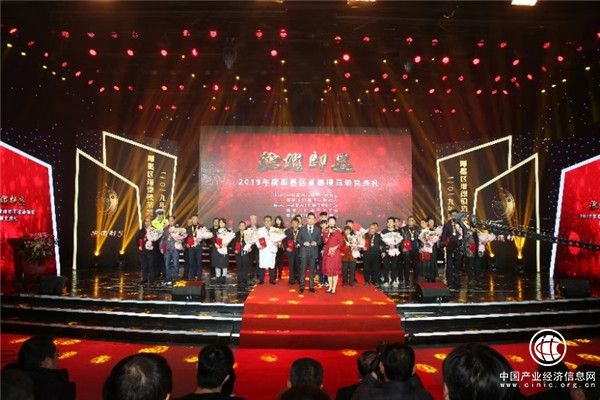 青岛市即墨区举办2019年度道德模范颁奖典礼