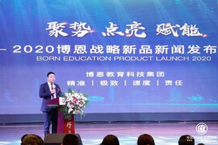 聚势·点亮·赋能