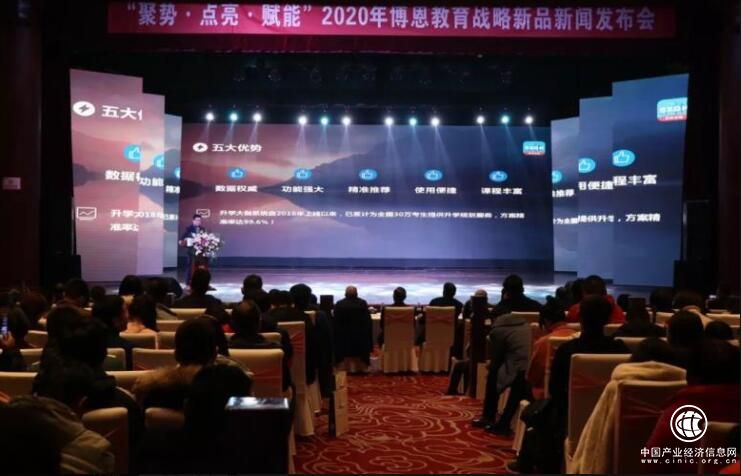 聚势·点亮·赋能