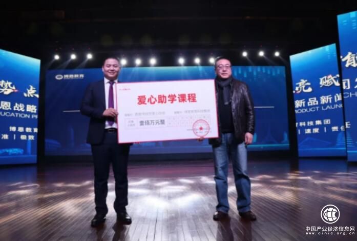 聚势·点亮·赋能