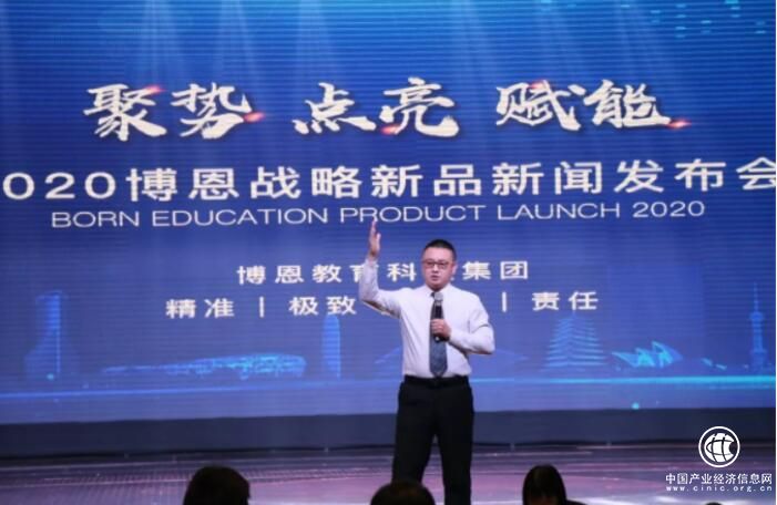 聚势·点亮·赋能