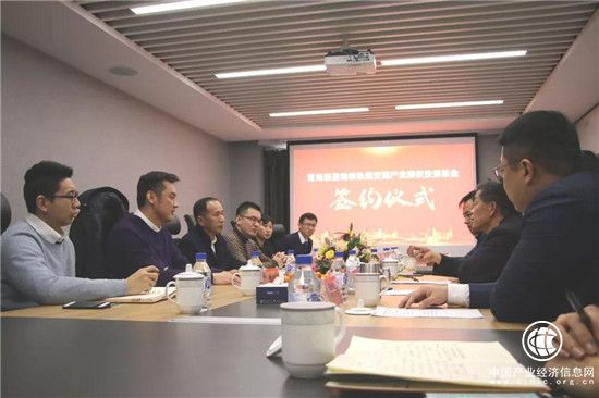 【重磅】天一仁和集团金融产业新布局，地铁轨道产业基金落地城阳！