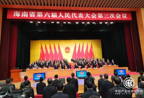海南省六届人大三次会议隆重开幕