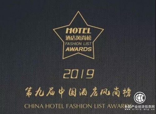 金融街行政公寓2019年奖项回顾