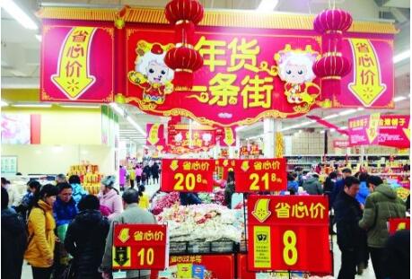 年货消费新趋势：零食外包装越做越大 小包装越做越小