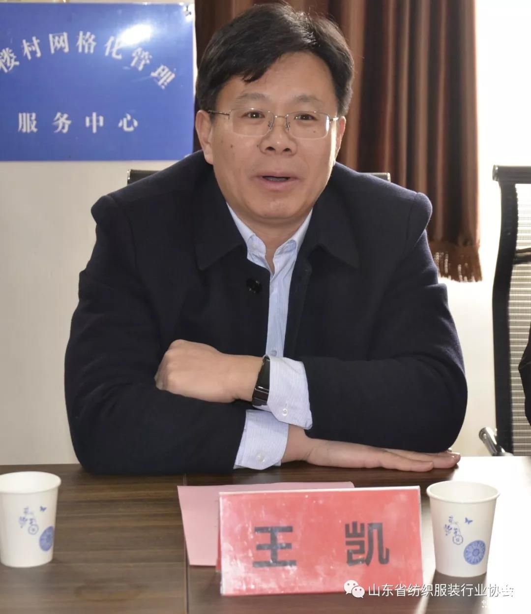 山东省纺织服装行业协会到菏泽市成武县双百扶贫送温暖