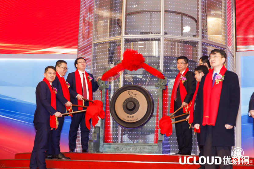 中国A股市场首家同股不同权 云计算第一股优刻得登陆科创板 