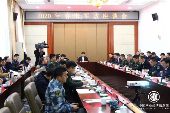 即墨2020年新春军政座谈会 共叙军民鱼水情