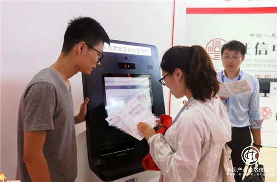 水电费缴费信息或影响信用！青岛可自查37台机器征信报告