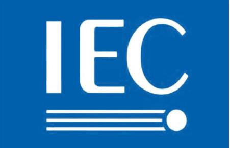 我国铁路主持的2项IEC国际标准正式颁布