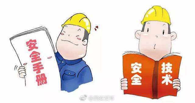 苏州化工行业领域安全培训启动 本月底实现全市培训全