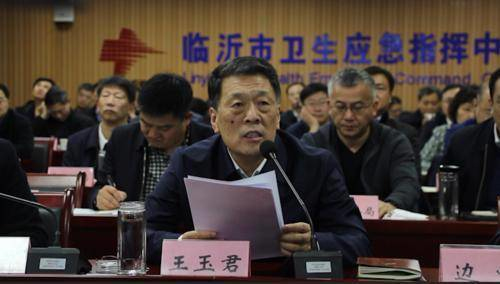 临沂市新型冠状病毒感染肺炎疫情处置工作领导小组全体视频会议召开