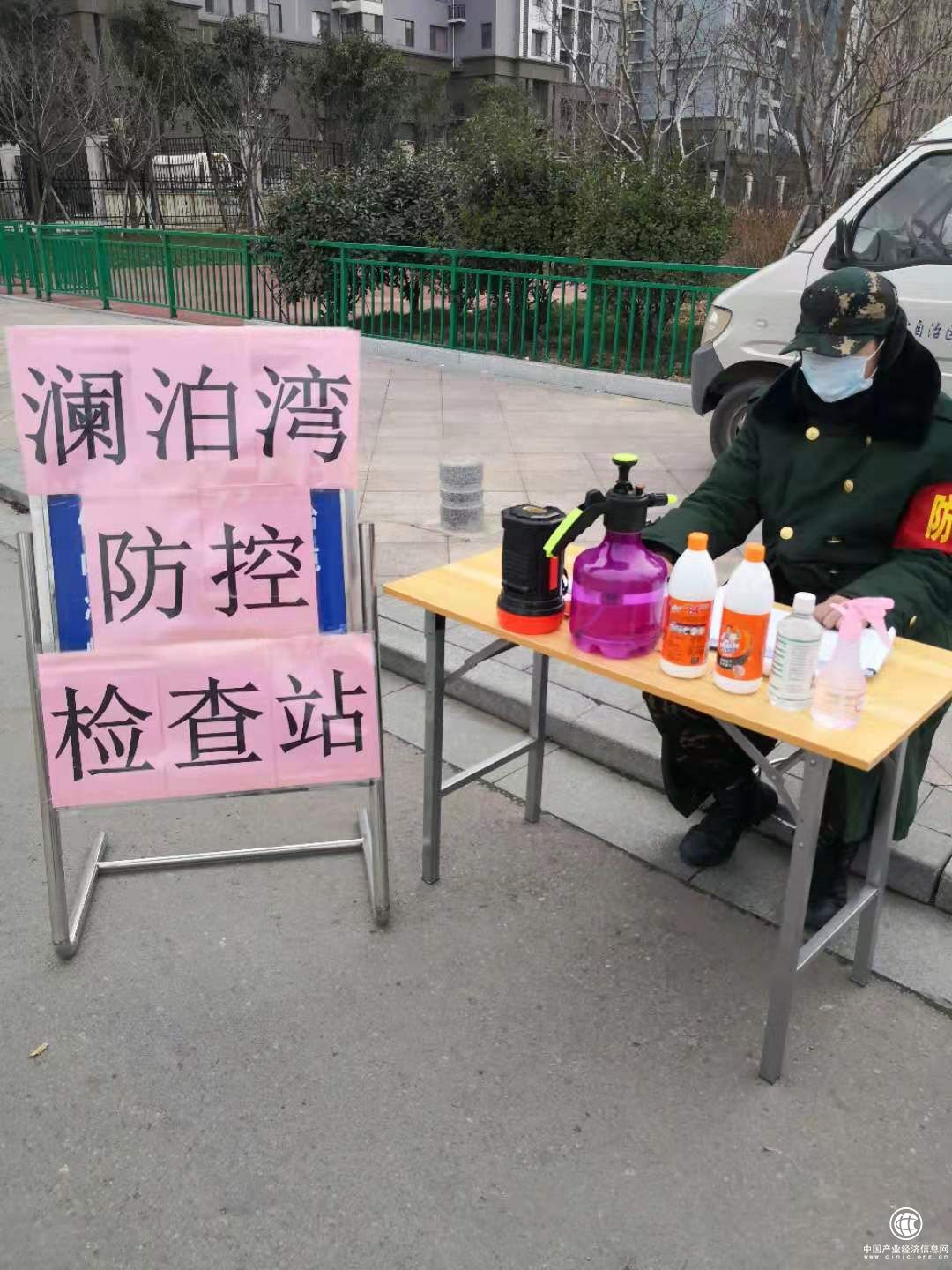 ​众志成城  严防死守  确保一方平安——临沂澜泊湾物业公司在行动