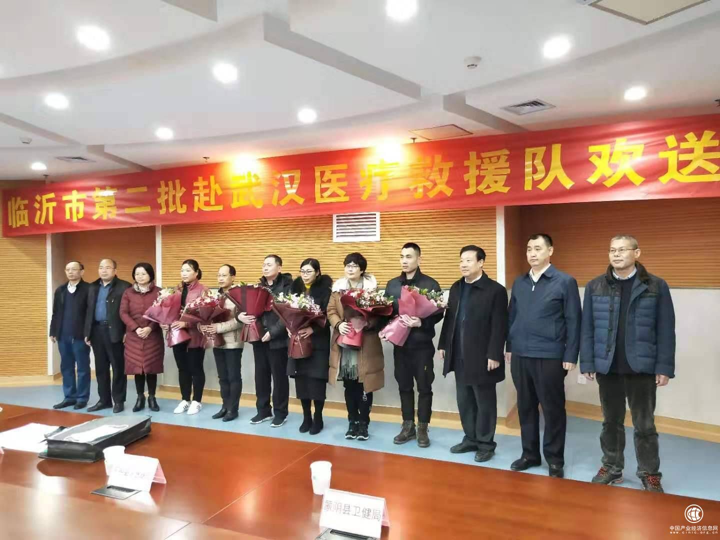 快讯！临沂市第二批赴武汉医疗队今日出征！致敬最美“逆行者”