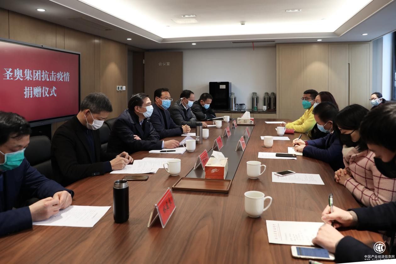 圣奥集团捐赠1000万元 助力疫情防控