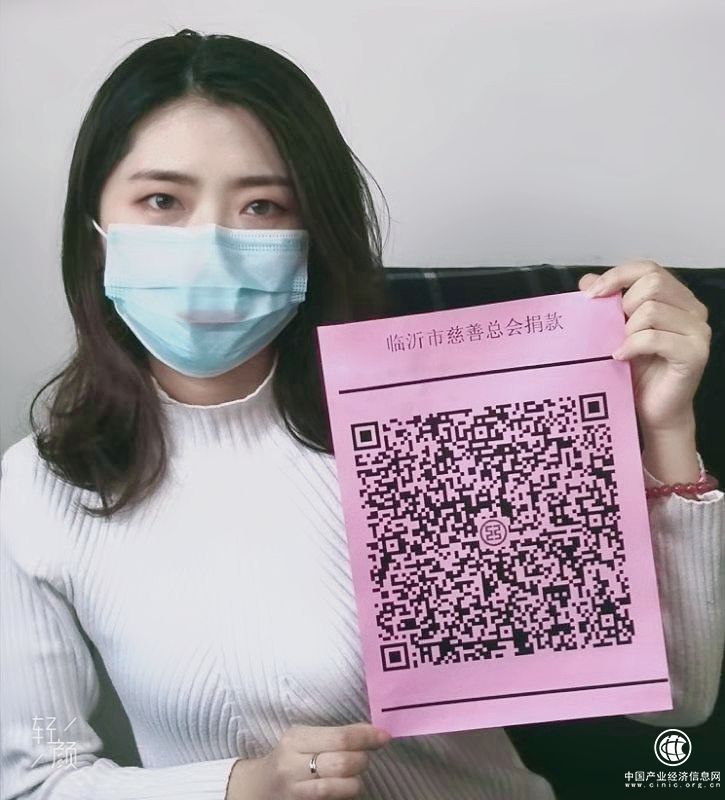 上线工行e缴费  募捐渠道更宽广