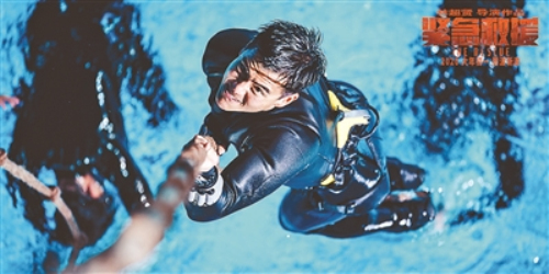 彭于晏：拍完《紧急救援》，我现在都不想游泳了