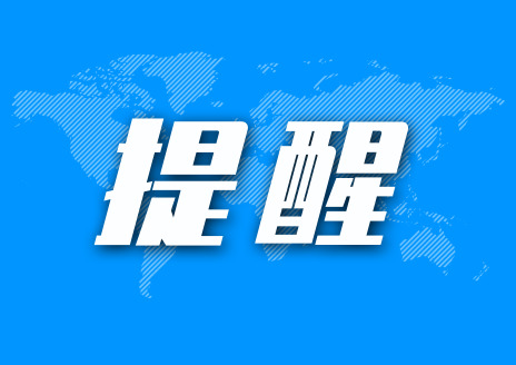 紧急通知！疫情防控期间临沂市车管所暂停办理业务