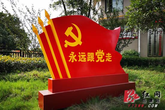 疫情防控第一线：党旗映红八百里沂蒙