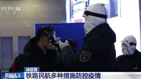 返程潮来袭，如何筑牢病毒“防火墙”——中国疾控中心消毒学首席专家张流波回应焦点