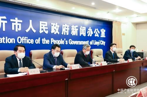 临沂市举行第二次疫情防控工作情况新闻发布会