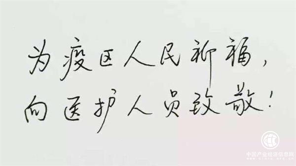 截至2月2日,青岛市红十字会、慈善总会共接收款物4825.16万元