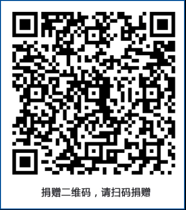 扩散周知！临沂市民捐赠款物官方渠道公布