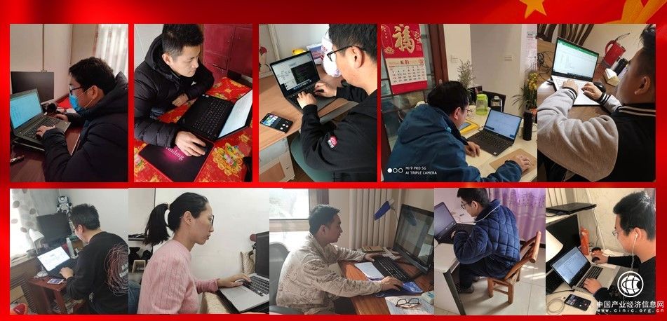 金山云开发“应急物资管理系统” 无偿提供各级卫健委使用