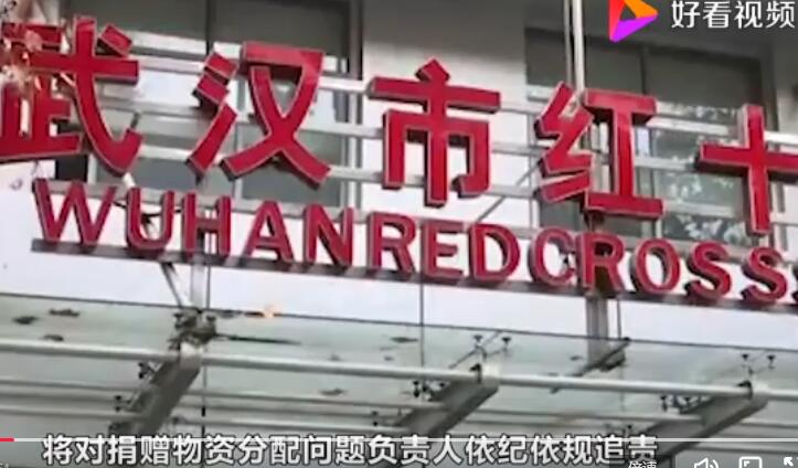 武汉红会保安打断央视直播，协和医院一天仅领2件防护服