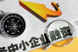 积极应对疫情！临沂市 10条“硬核措施”与中小企业同舟共济