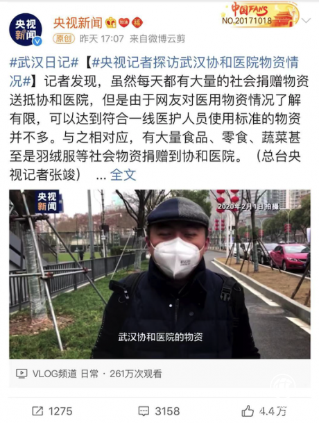 为什么新冠疫情可能比非典结束的快顾均辉不要忽视企业和媒体的力量