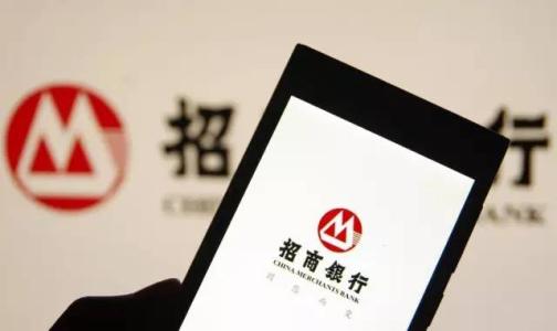 4小时放贷3000万！招行临沂分行综合施策做好金融服务保障