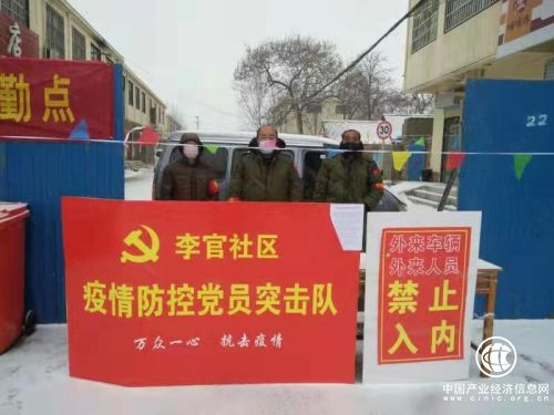 雪中战“疫”|李官镇雪中筑牢抗疫防线