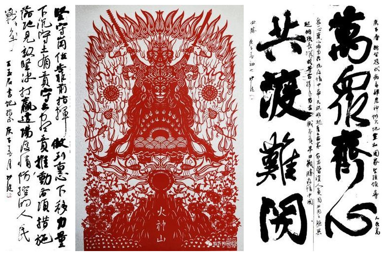 临沂文艺界打响艺术抗疫战 用优秀的文艺作品鼓舞人民