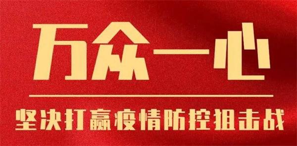 贴心！疫情期间，青岛推出“便民16条”