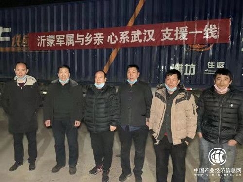 平邑6农民带头捐赠100吨蒜黄驰援黄冈