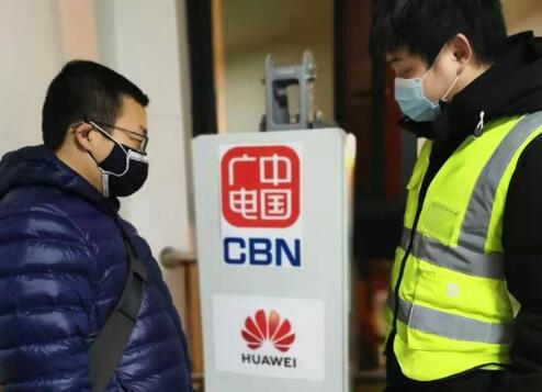 广电5G网络雷神山医院首次试商用 华为提供技术支撑