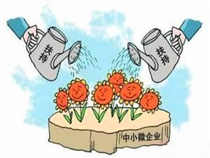 捧出30多亿！南京支持中小微企业共渡疫情难关