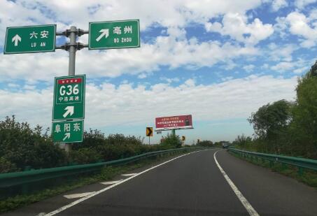 安徽十二条措施确保高速公路通畅