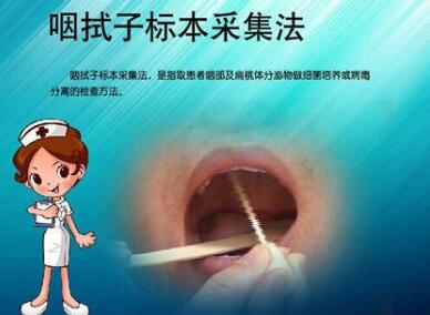 新松机器人为钟南山团队研发咽拭子检测机器人